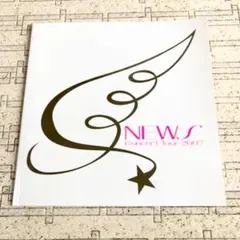 NEWS 2007年 パンフレット