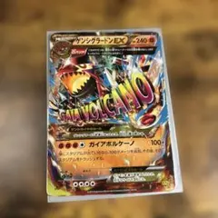 2026年最新】ゲンシグラードンEXの人気アイテム - メルカリ