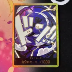2026年最新】ニカドンカードの人気アイテム - メルカリ
