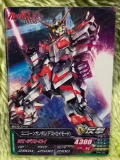 【B829】ゾイドカードコロシアム　デスザウラー デスザウラー』 ゾイドカードコロシアム データカードダス - メルカリ