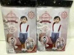 ウサギ　コスチューム　80〜100cm 110〜130cm