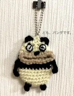 パクパクモンスター パンダくん