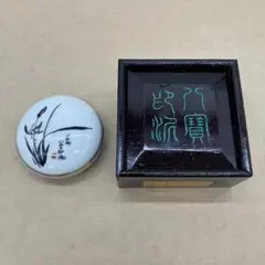 漳州八宝印泥 珍品 木盒入り - メルカリ