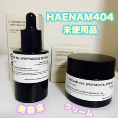 【新品未使用】Toun28 トーン28 セット　日焼け止め　クリーム　トナー TOUN28日本公式 (@toun28jp) / X