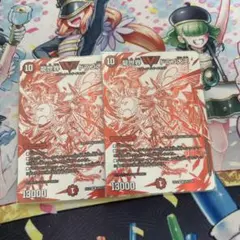 龍世界　ドラゴ大王　ドラリンのサムネイル