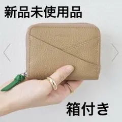 BIRTHDAY BAR 《お札が折れない》 本革ジャバラミニ財布　ベージュ