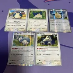 ポケモン カビゴン 3種セット ＋ゴンベ 人気 - メルカリ