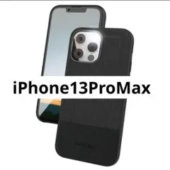 iPhone13promax ケースMagSafe対応 耐衝撃