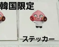 カカオフレンズ×acme de la vie ステッカー ノベルティ