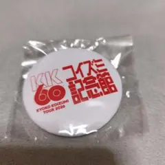 2026年最新】小泉_今日子の人気アイテム - メルカリ