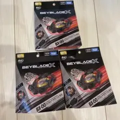 ベイブレードX 2点セット コバルトドラグーン ＆ ペガサスブラスト