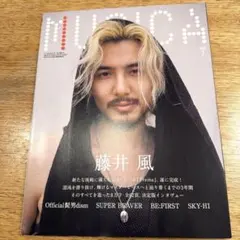 k*e様 MUSICA 2023年7月号