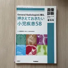裁断済み veterinary oncology 36 - メルカリ