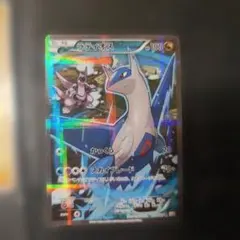 ラティアス R CP2 伝説キラコレクション 018/027 - メルカリ