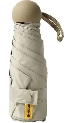 【超軽量280g】晴雨兼用 折りたたみ傘 日傘 UVカットモカベージュ 完全遮光