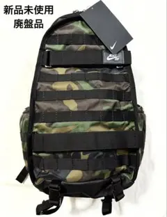 未使用品✨希少　NIKE SB ナイキ　スケボーリュック　迷彩　リュック　大容量 NIKE - ナイキSB バックパックの通販 by ALOHA's shop｜ナイキならラクマ