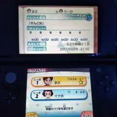 妖怪ウォッチ3 スシ/テンプラ