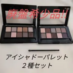 MAYBELLINE NEW YORK ヌードパレット 01他2個まとめ売り - メルカリ