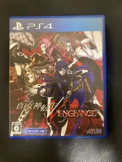 ps4真女神転生5VENGEANCE