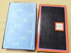 【未使用】HANAE MORI 森英恵 ボアシーツ　西川産業　☆最終処分