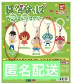 ☆様 リクエスト 2点 まとめ商品