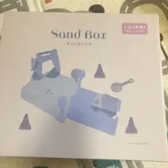 砂場セット 幼児向け　3coins sound box