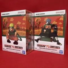 ナルト NARUTO 72 series 03うずまきナルトはたけカカシ