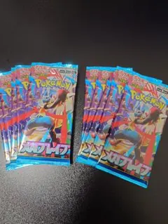 メガブレイブ パック