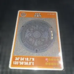 マンホールカード奈良県天理市