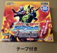 【未開封】バトスピ　CB06 仮面ライダー 疾走する運命　1BOX（テープ付き） 未開封】バトスピ CB06 仮面ライダー 疾走する運命 1BOX（テープ付き