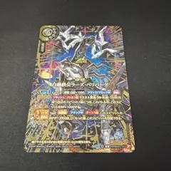 旧デジモンカード re-124 オメガモン シルバーエッジング - メルカリ