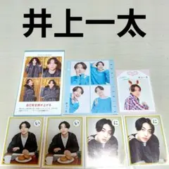 AmBitious　井上一太　ハッピー４カット　推しお守り　証明写真　メロかるた