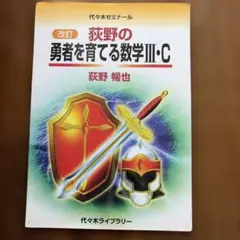 2026年最新】荻野暢也の人気アイテム - メルカリ