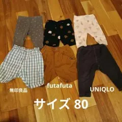 ベビー パンツ ズボン サイズ80 6点セット まとめ売りのサムネイル