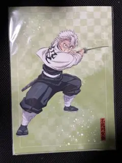 Item thumbnail for item 6399f71c-566f-454f-aea4-e83da750ab46