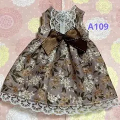 リカちゃん服A109 ハンドメイド
