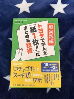 Item thumbnail for item 6ec883a9-856b-4657-89ec-0e56420207df