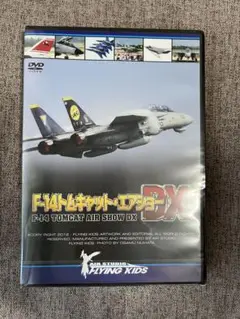 【新品未開封】F-14トムキャット・エアショー DX DVD