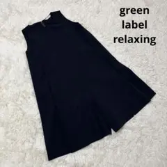 GREEN LABEL RELAXING ノースリーブ オールインワン ネイビーのサムネイル