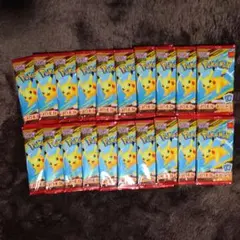 ポケモンカードハッピーセットプロモカード新品未開封20パック