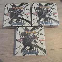【BOX】 拡張パック ブラックボルト　シュリンク付き未開封　3箱