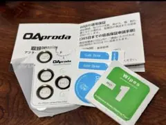 QAproda iPhoneカメラフィルム 4枚入り