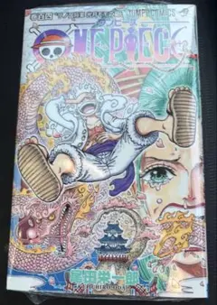 初版 帯 ONE PIECE 104巻 尾田栄一郎 ジャンプコミックス - メルカリ