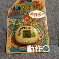 たまごっち、ギャオッピ、その他 2026年最新】ギャオッピの人気アイテム - メルカリ