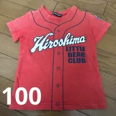 カープ　Tシャツ　100のサムネイル