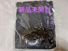 SixTONES Feel da CITY　 パーカー 新品未開封