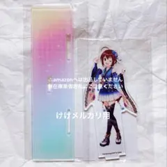 結城晴 異次元フェス アイラブ歌合戦 アクリルププレート 台座 未開封