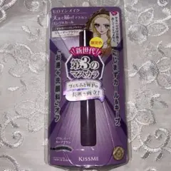 キスミー ヒロインメイク ロング&カールマスカラ アドバンストフィルムのサムネイル