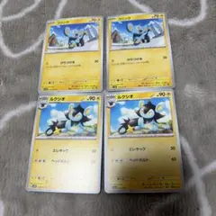 極希少】ポケモンカード 旧裏 カイリュー LV.41 プロモ GB特典 - メルカリ