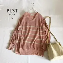 PLST プラステ ボーダー柄切替えのVネックリネンニット L 洗える♪